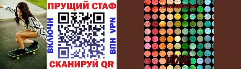 Как найти закладки Ясный Метамфетамин  OMG ТОР  Амфетамин  Меф мяу мяу  Alpha-PVP  ГАШИШ  КОКАИН 