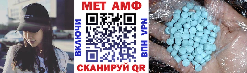 АМФЕТАМИН 97%  купить закладку  Ясный 