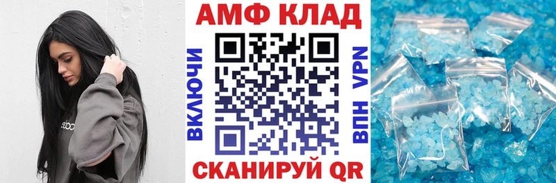 Amphetamine VHQ Ясный