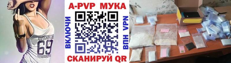 hydra ссылка  Ясный  Alpha-PVP мука 