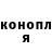 Кодеин Purple Drank TheMayzilFays