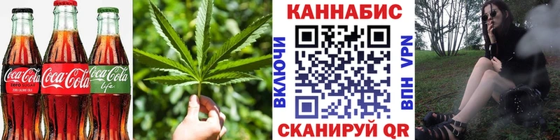 закладки  Ясный  Еда ТГК марихуана 