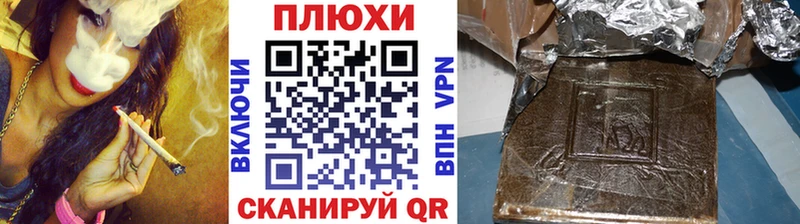 купить закладку  Ясный  blacksprut как войти  Гашиш hashish 