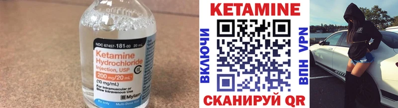КЕТАМИН VHQ  дарк нет какой сайт  Ясный 