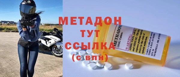 скорость mdpv Абинск