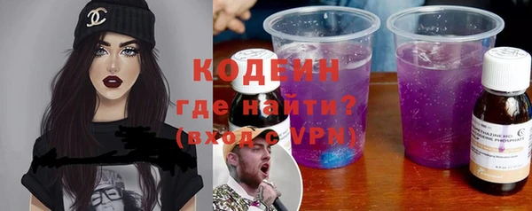 амф Абаза