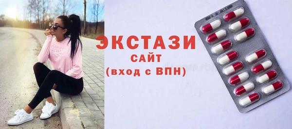 гашишное масло Кинешма