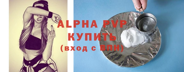 скорость mdpv Абинск