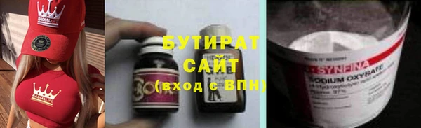 амф Абаза