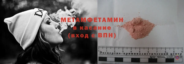 мефедрон Елабуга
