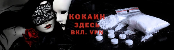 прущие крисы Абдулино