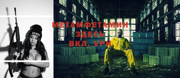 прущие крисы Абдулино
