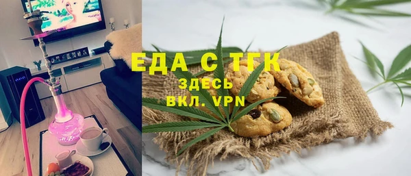 скорость mdpv Абинск