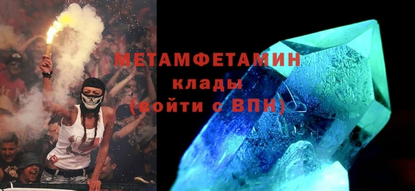 амф Абаза