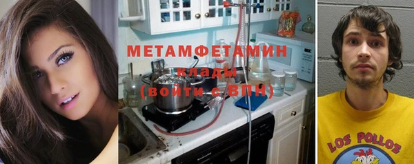 прущие крисы Абдулино