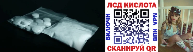 ЛСД экстази ecstasy  Ясный 