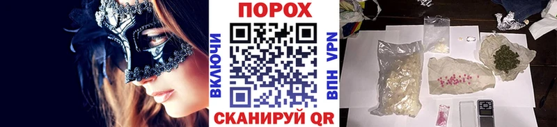 Метамфетамин пудра Ясный